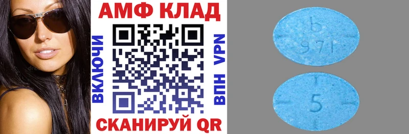 Amphetamine Premium Советская Гавань