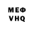 Первитин витя mels1x