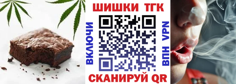 Печенье с ТГК марихуана  где купить наркоту  Советская Гавань 