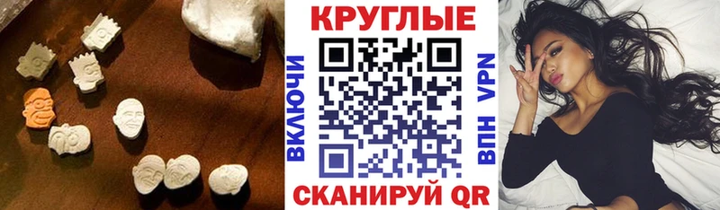 ЭКСТАЗИ Philipp Plein  нарко площадка какой сайт  Советская Гавань 