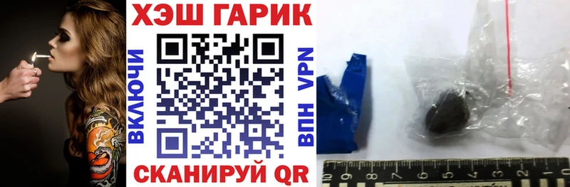 Гашиш 40% ТГК  Советская Гавань 