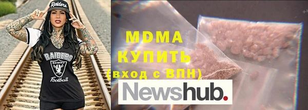 мефедрон Алексин