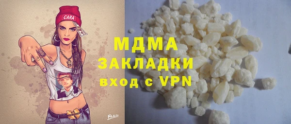мефедрон VHQ Абдулино