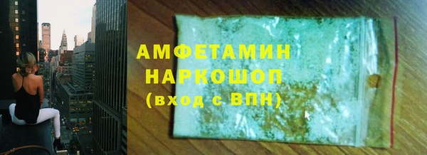 мефедрон VHQ Абдулино