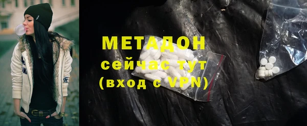 кокаин Магас