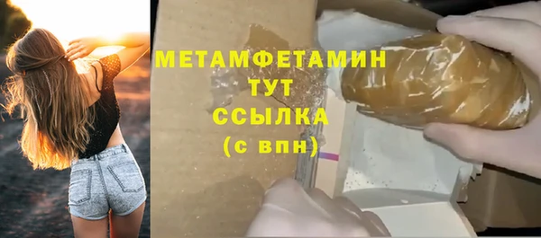 экстази Абинск