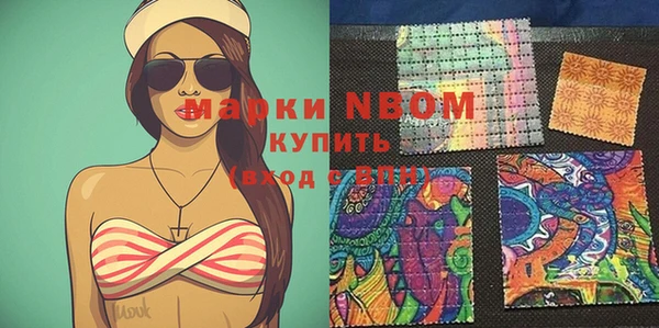 круглые Магадан