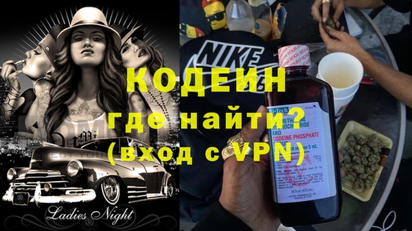 кокаин Магас