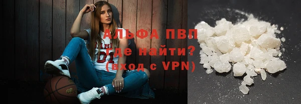 МДМА Абаза