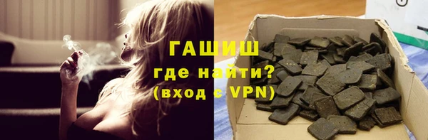 ГАЛЛЮЦИНОГЕННЫЕ ГРИБЫ Алзамай