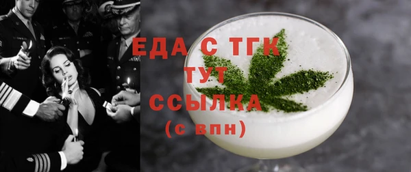 мефедрон Алексин