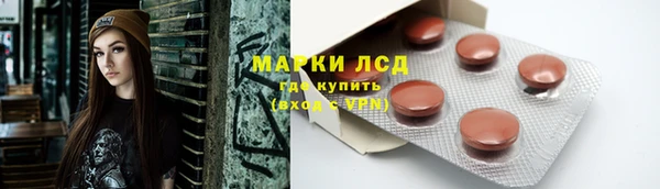 мефедрон Алексин