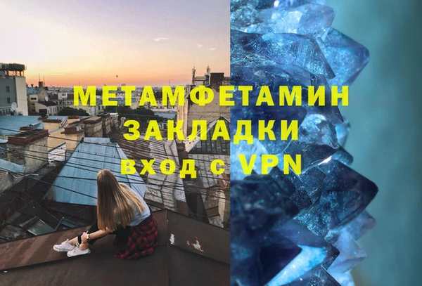 экстази Абинск