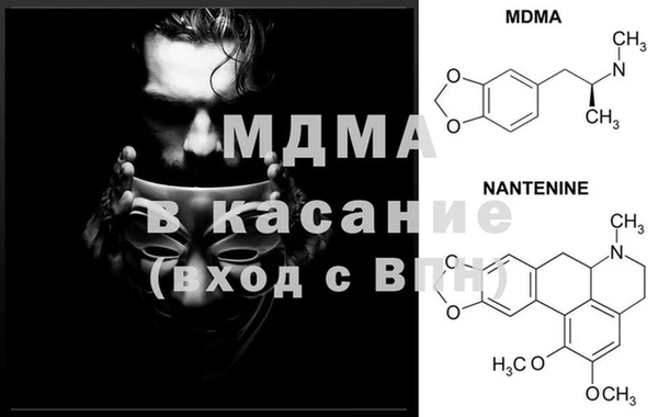экстази Абинск