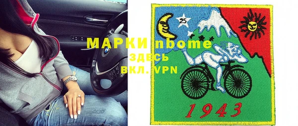 мефедрон VHQ Абдулино