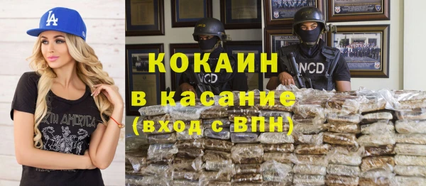 мефедрон Алексин