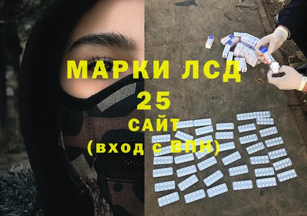 МДМА Абаза