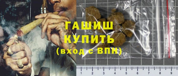 экстази Абинск