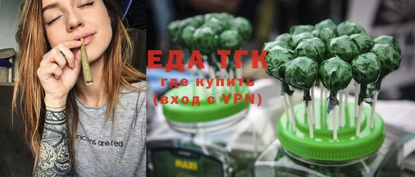 ГАЛЛЮЦИНОГЕННЫЕ ГРИБЫ Алзамай