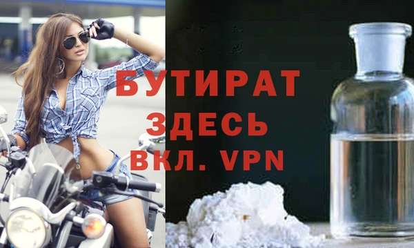 МДМА Абаза