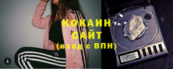кокаин Магас