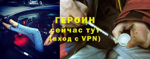 МДМА Абаза