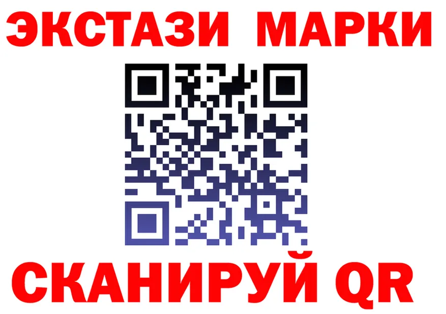 Ecstasy Cube ссылки площадка blacksprut Советская Гавань