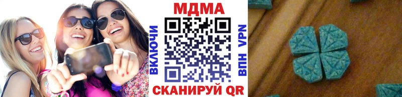 мега вход Советская Гавань МДМА кристаллы