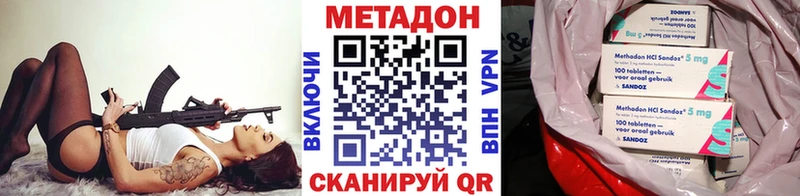 МЕТАДОН белоснежный  Советская Гавань 