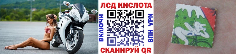 Марки N-bome 1,5мг Советская Гавань