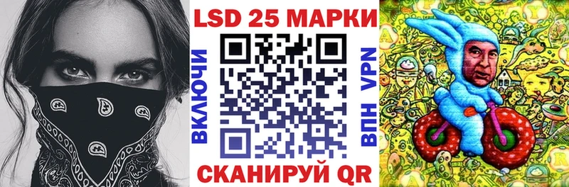 Марки N-bome 1500мкг  купить закладку  Советская Гавань 