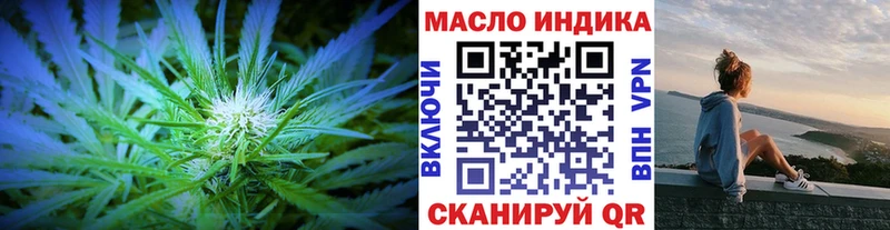 мега онион  купить наркотики сайты  Советская Гавань  ТГК Wax 