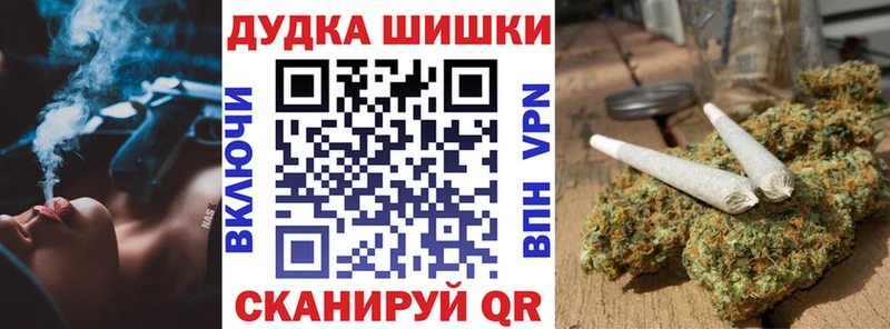 Конопля White Widow  KRAKEN ссылка  Советская Гавань  цены  